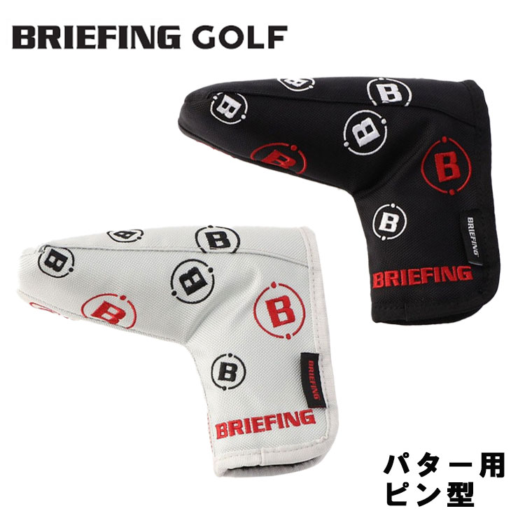 BRIEFING - ブリーフィング Bシリーズ パターカバー ピンタイプ BRIEFING - PUTTER COVER ALL OVER EMB B / ピンタイプ パター