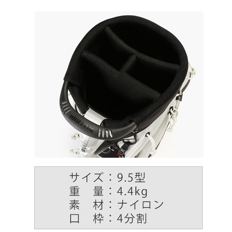 ブリーフィング BRG251D57