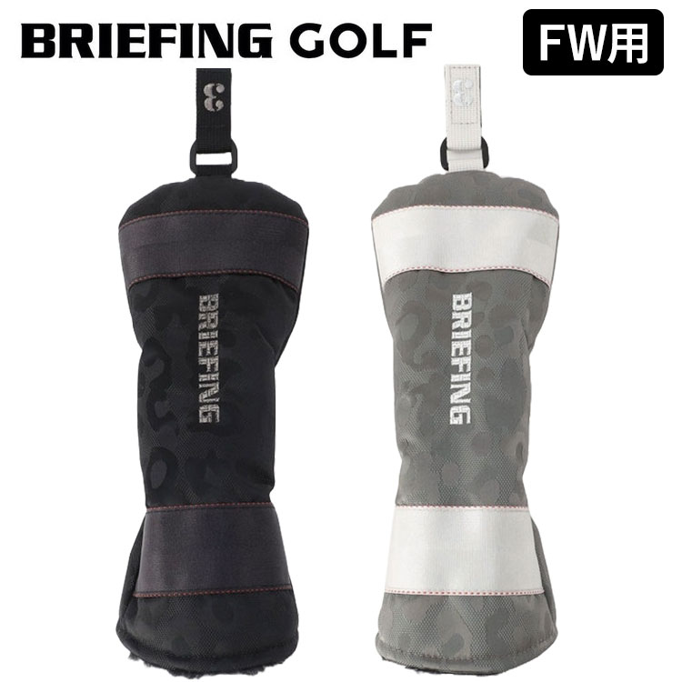 ブリーフィング ヘッドカバー FW」の人気商品一覧 | 安い商品を
