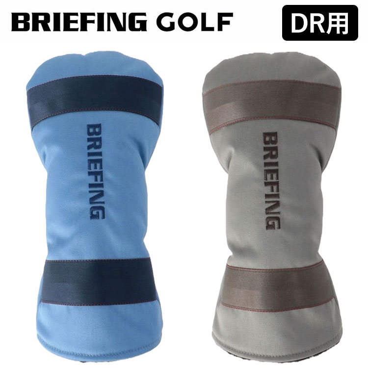 ブリーフィング BRG251G46