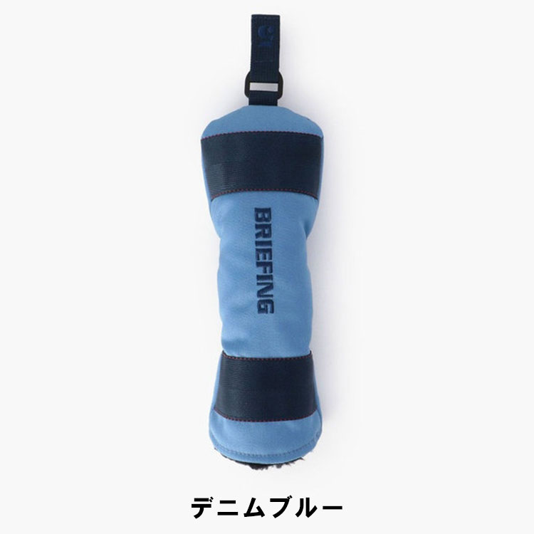 BRIEFING（ブリーフィング） ゴルフ ユーティリティ用 ヘッドカバー