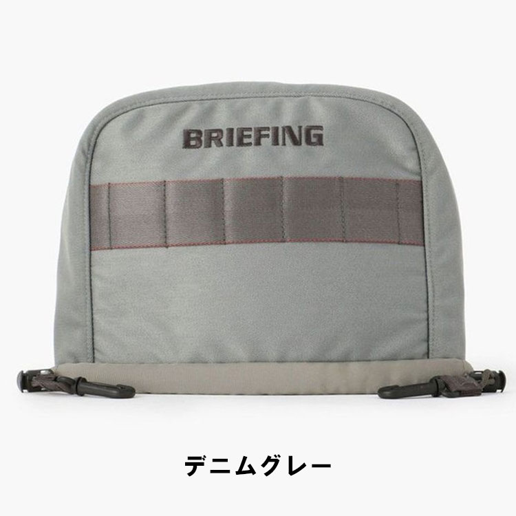 BRIEFING（ブリーフィング） ゴルフ アイアンカバー アイアン用
