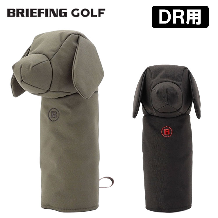 �u���[�t�B���O �S���t �h���C�o�[�p �w�b�h�J�o�[ DOGGY �h�M�[ DRIVER COVER TL BRIEFING GOLF BRG251G63 DR�p