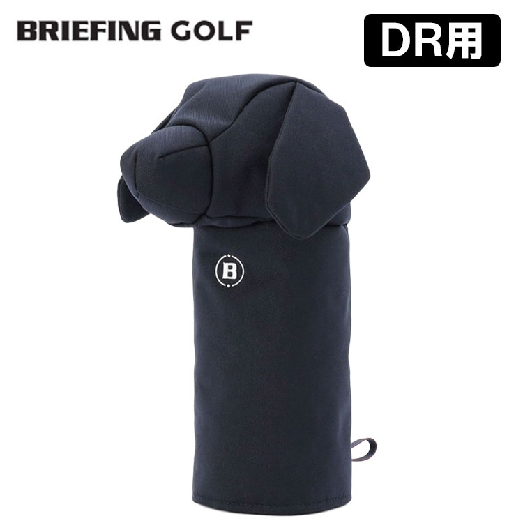 BRIEFING（ブリーフィング） ゴルフ ドライバー用 ヘッドカバー DOGGY