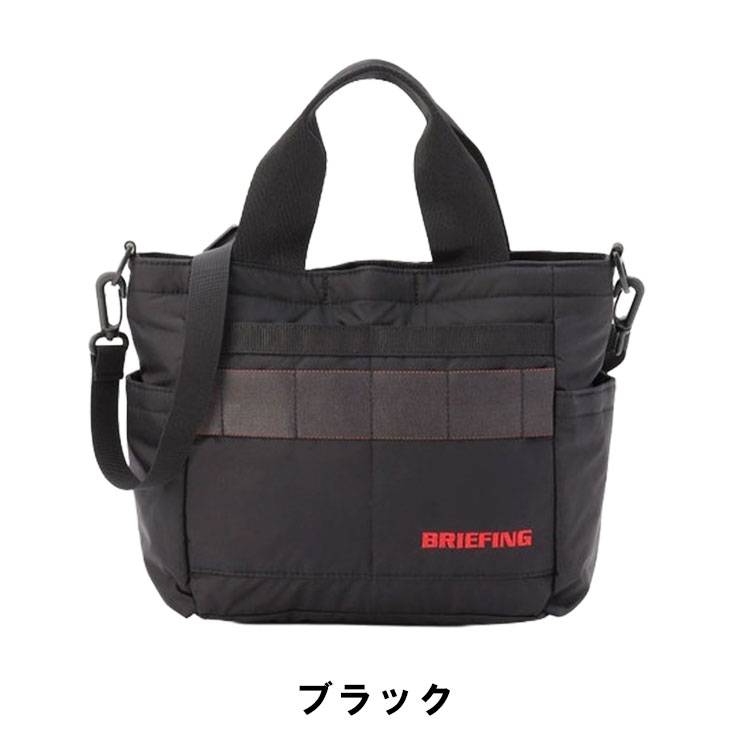 ゴルフ ラウンドバッグ（BRIEFING）のおすすめ人気商品一覧 通販