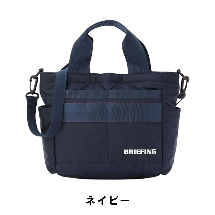 BRIEFING（ブリーフィング） ゴルフ カートバッグ 2WAY CART TOTE CS