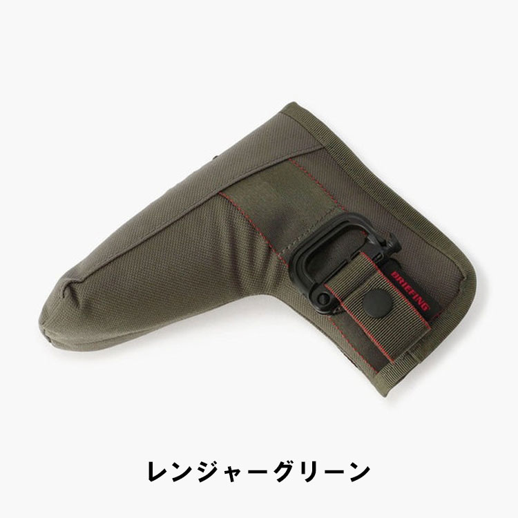 パターカバー センターシャフト（BRIEFING）の商品一覧 通販 - Yahoo