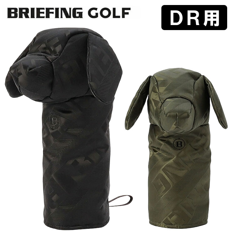 �u���[�t�B���O �S���t �h���C�o�[�p �w�b�h�J�o�[ DOGGY �h�M�[ DRIVER COVER LIMONTA JQ BRIEFING GOLF BRG253G50 DR�p