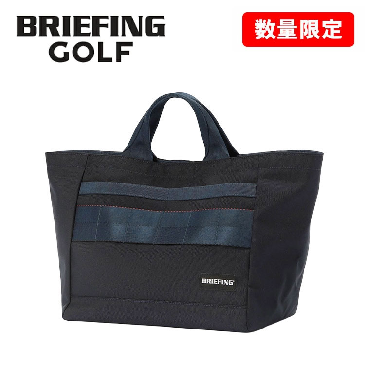 【数量限定】ブリーフィング ゴルフ カートトート L LTD プロシリーズ カートバッグ ラウンドバッグ BRIEFING GOLF PRO SERIES CART TOTE BRG253T58