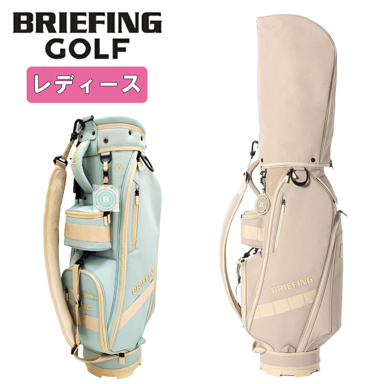 BRIEFING（ブリーフィング） 【レディース】 ゴルフ カートキャディ