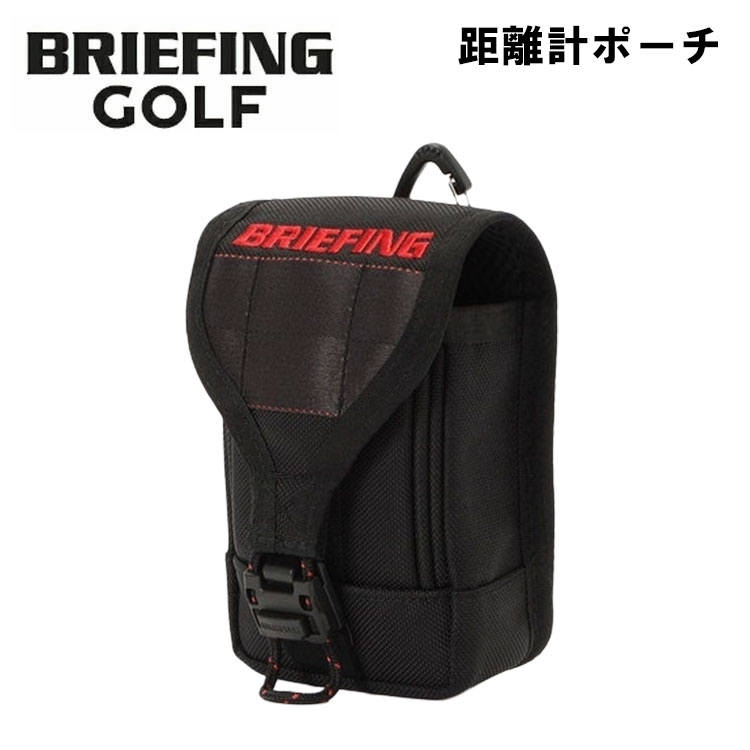 ブリーフィング ゴルフ ポーチ」の人気商品一覧 | 安い商品を通販