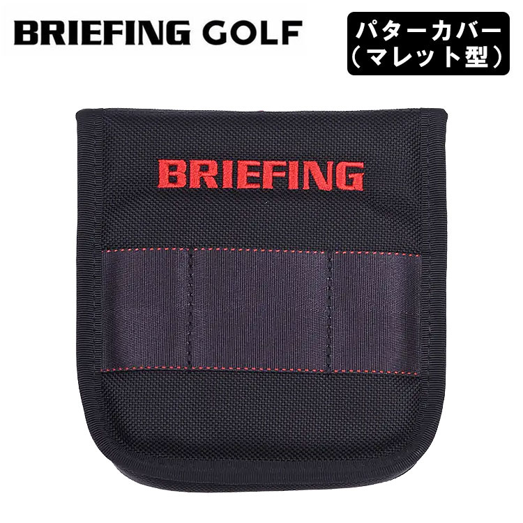 BRIEFING（ブリーフィング） ゴルフ マレット型 パター用 ヘッドカバー