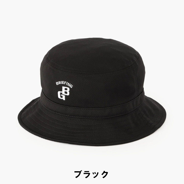 BRIEFING ブリーフィング　キャップとバケットハットセット BRIEFING（ブリーフィング） ゴルフ バケットハット CR MEN'S COOLCORE