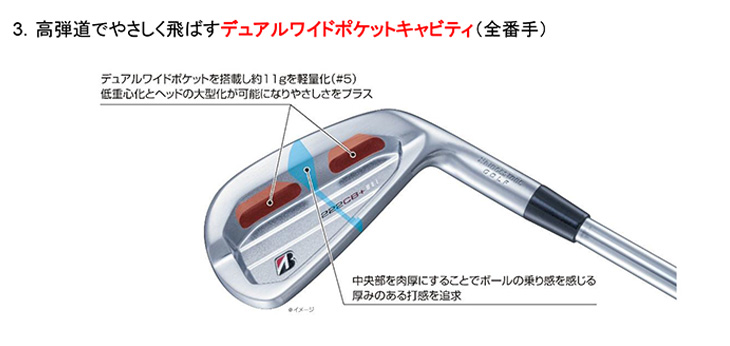 メーカーカスタム) ブリヂストンゴルフ 222CB+アイアン グラファイト