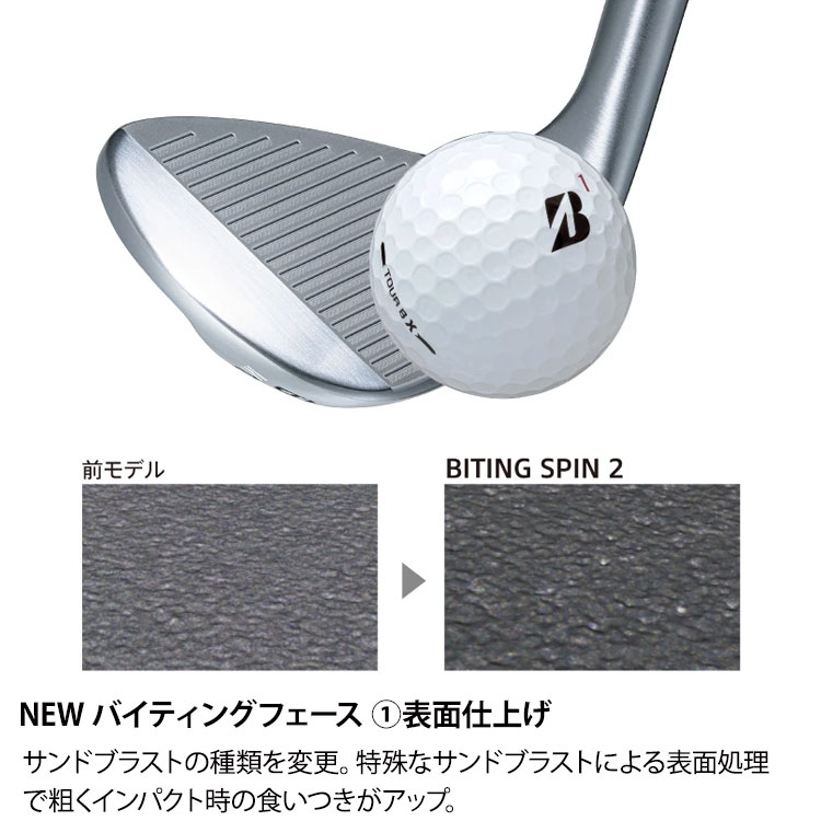 BRIDGESTONE GOLF 【メーカーカスタム】 ブリヂストンゴルフ BITING