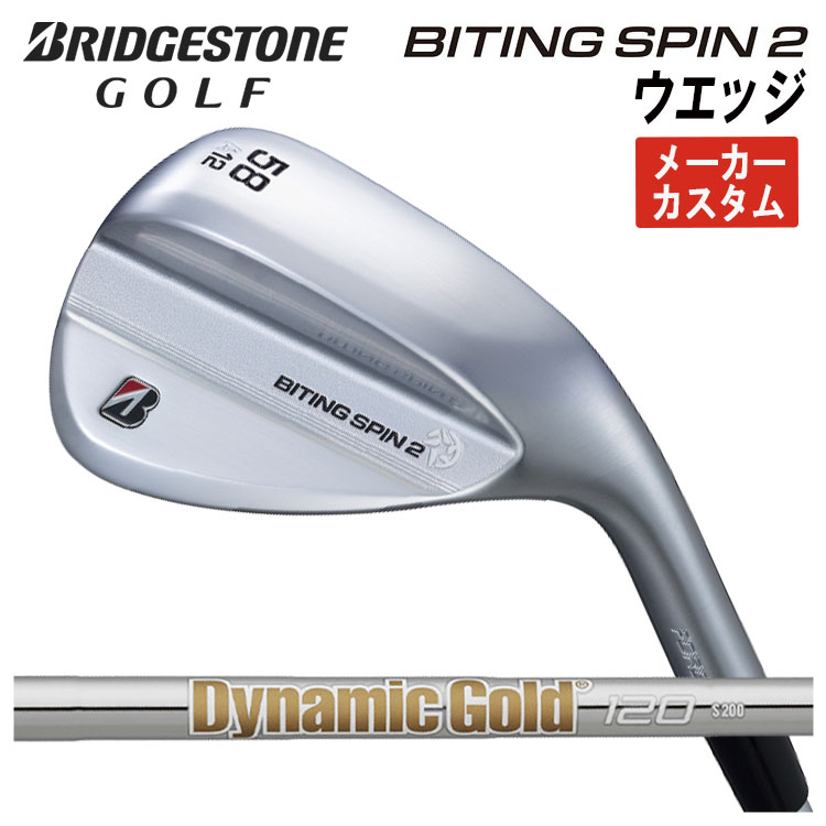 BRIDGESTONE GOLF 【メーカーカスタム】 ブリヂストンゴルフ BITING