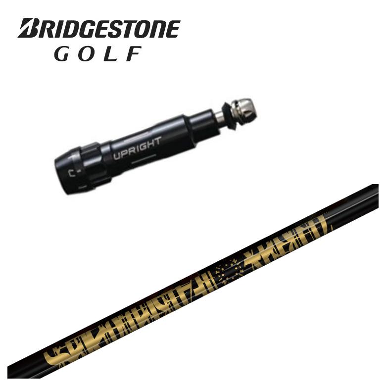 スリーブ付きシャフト】ブリヂストン スリーブ TRPX Fabulous Ni-Ti 40