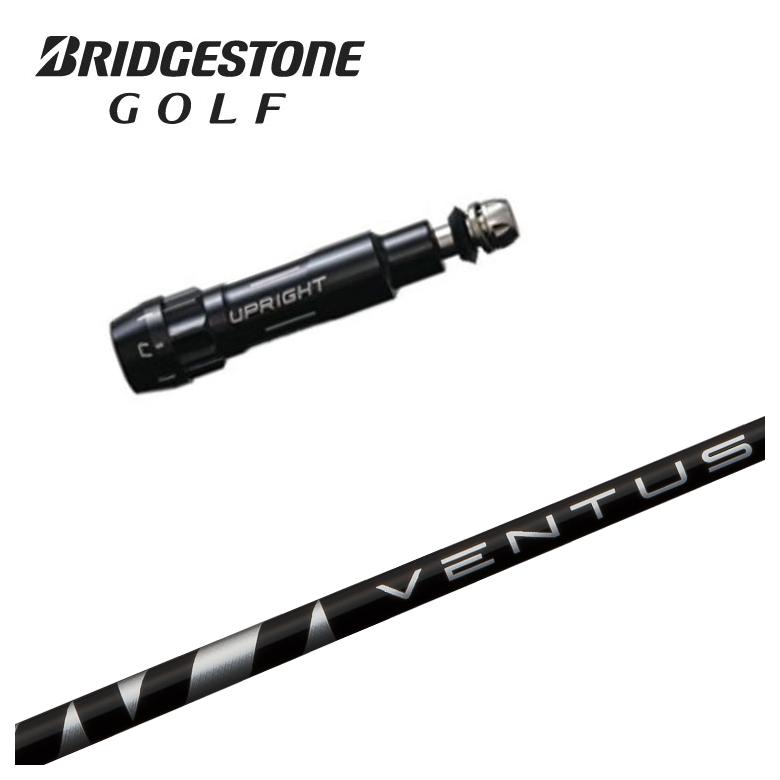 BRIDGESTONE GOLF ブリヂストン スリーブ付き シャフト 藤倉 フジクラ 