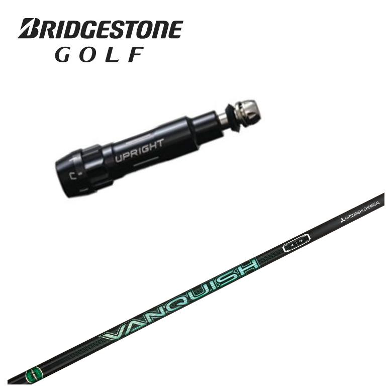 BRIDGESTONE GOLF 【スリーブ付きシャフト】ブリヂストン スリーブ