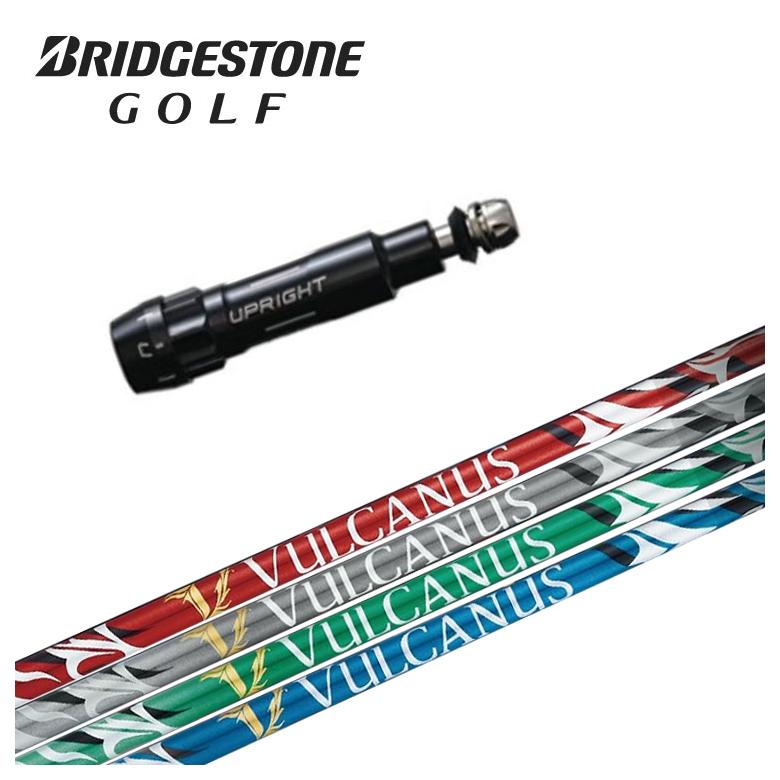 ブリヂストン スリーブ付き シャフト 日本シャフト NIPPON SHAFT VULCANUS バルカヌス シャフト