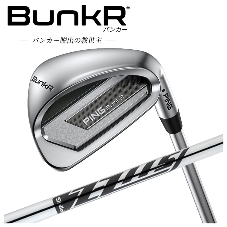 PING BunkR ウェッジ Z-Z115 ピン バンカー