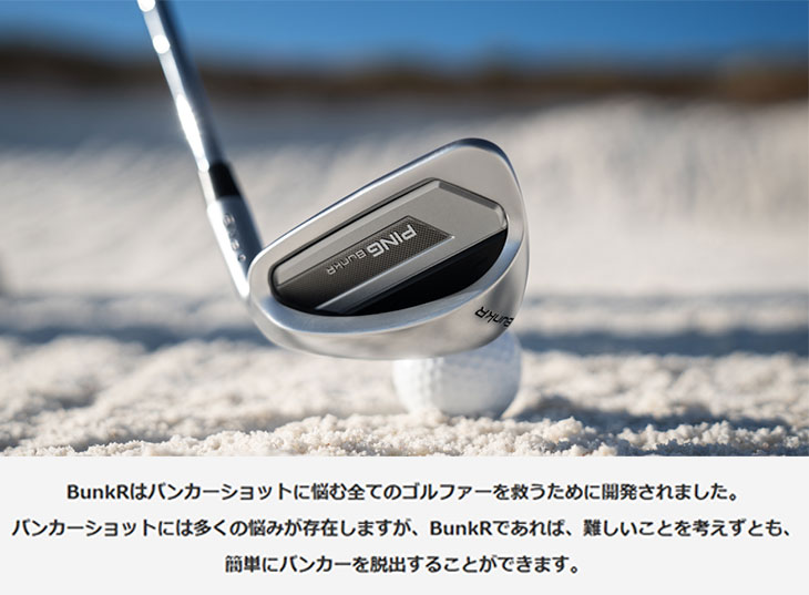 ピン バンカー ウェッジ Z-Z115スチールシャフト PING BunkR | PING | 05