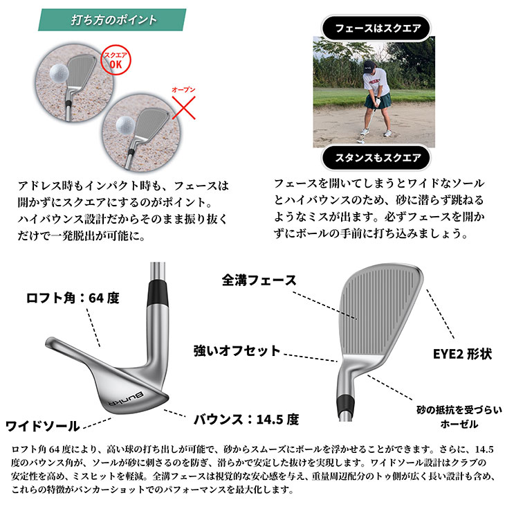 ピン バンカー ウェッジ Z-Z115スチールシャフト PING BunkR | PING | 07