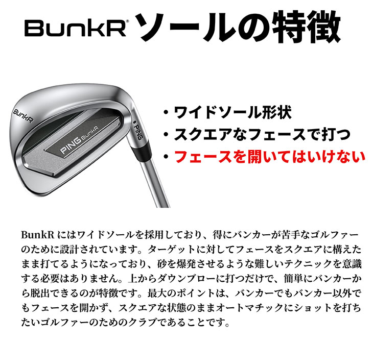 ピン バンカー ウェッジ Z-Z115スチールシャフト PING BunkR | PING | 08