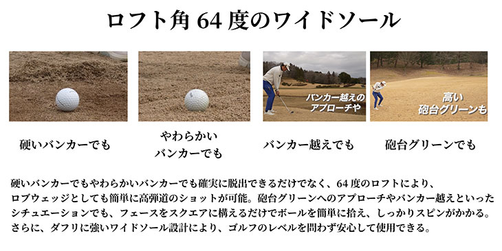 ピン バンカー ウェッジ Z-Z115スチールシャフト PING BunkR | PING | 11