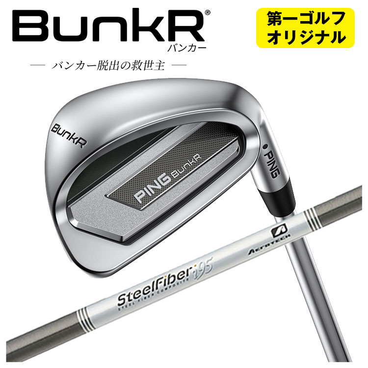 グライド 4.0 S ウェッジ ダイナミックゴールド EX TOUR ISSUE セール・アウトレット】グライド 4.0 S ウェッジ ダイナミック