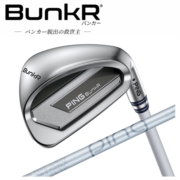 PING BunkR ウェッジ Z-Z115 ピン バンカー