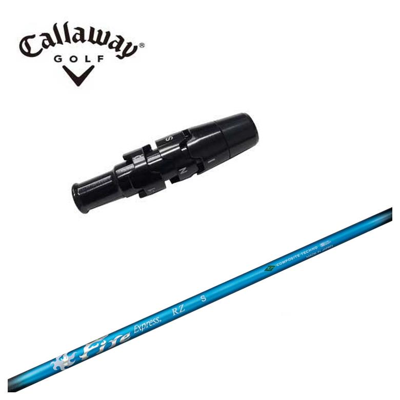 ファイヤーエクスプレスHR 6xキャロウェイスリーブ付き　長尺 Callaway（キャロウェイ） 【スリーブ付きシャフト】キャロウェイ