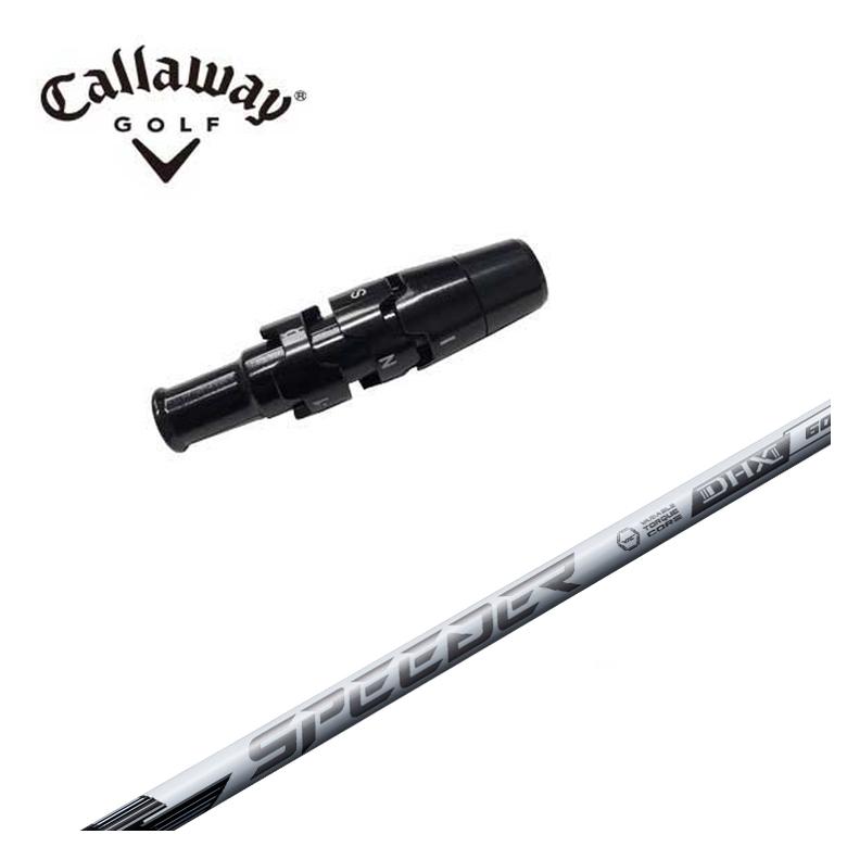 Callaway（キャロウェイ） 【スリーブ付きシャフト】キャロウェイ