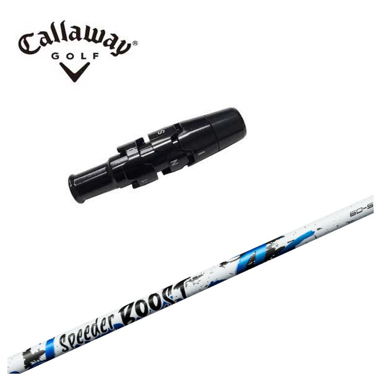 Callaway（キャロウェイ） 【スリーブ付きシャフト】キャロウェイ