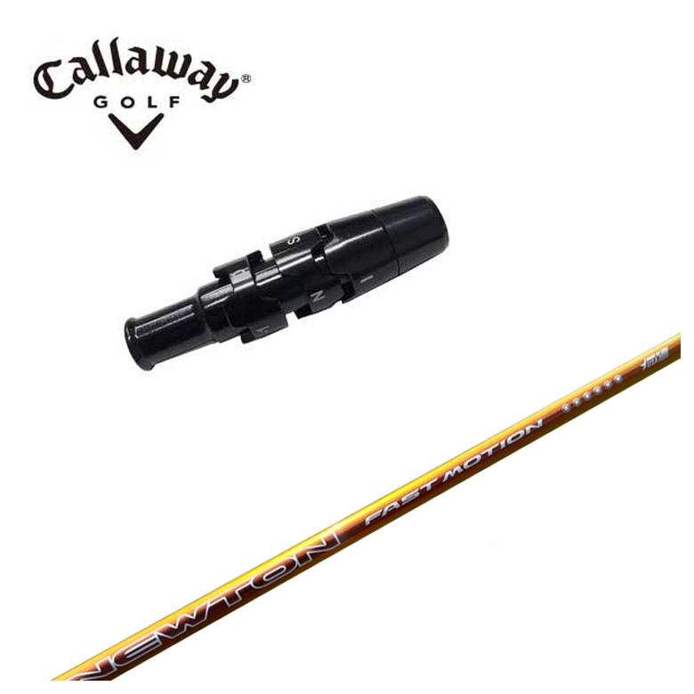 Callaway（キャロウェイ） 【スリーブ付きシャフト】キャロウェイ