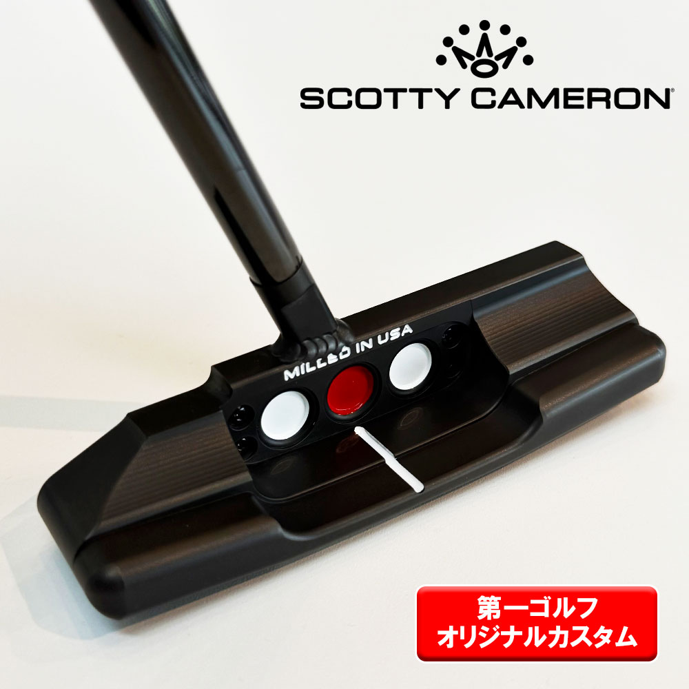 キャメロン➕センターシャフト