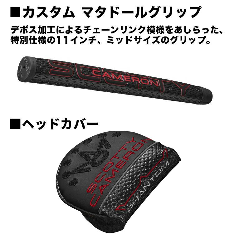phantom 11r oc パターの商品一覧 通販 - Yahoo!ショッピング