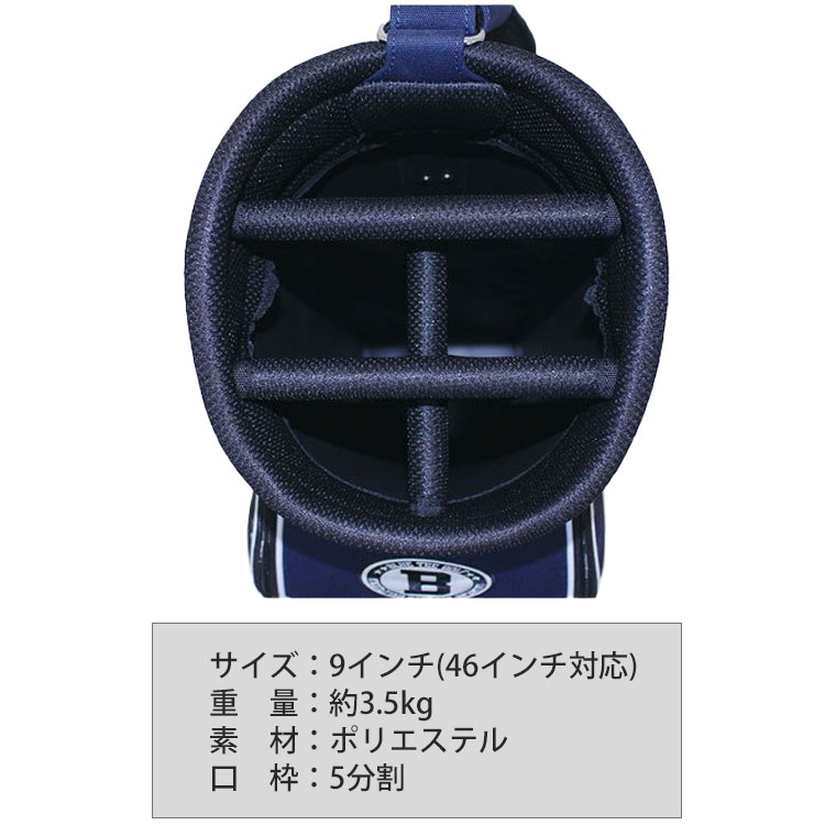 ブルーティーゴルフ ボーダー柄 キャディバッグ BTG-CB-026 9型 46インチ対応 BLUE TEE GOLF