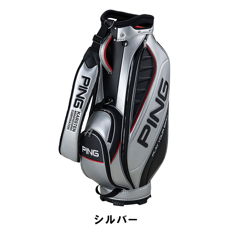 PING ゴルフバッグ・キャディバッグ シルバー 楽天市場】ping キャディバッグ（カラーシルバー）（スポーツ