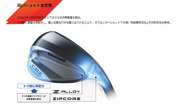 Cleveland Golf（クリーブランドゴルフ） 【メーカーカスタム