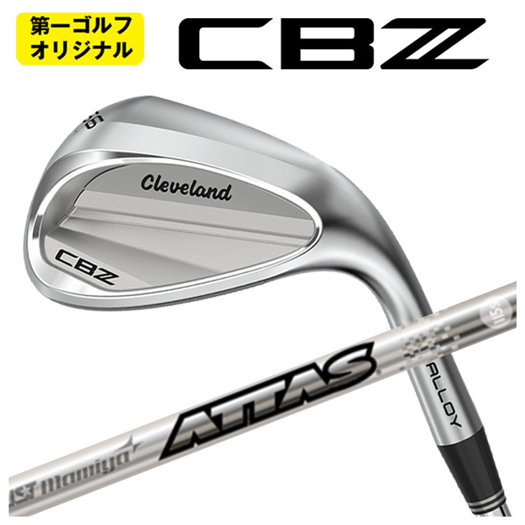 クリーブランド CBZ ウエッジ USTマミヤ ATTAS SPINWEDGE IP(アッタススピンウェッジIP)シャフト Cleveland CBZ 2025 【第一ゴルフオリジナル】