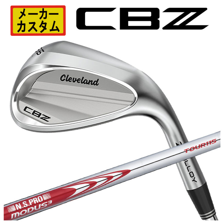 Modart（モダート） SD WEDGE HM-26 ウェッジ スチールシャフト : 第一