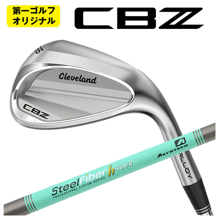 Cleveland Golf - クリーブランド CBZ ウエッジ  エアロテック スチール写真衣料繊維Hつづき物 h-PLUS/h-TOUR 矢がら Cleveland CBZ 2025 【第一ゴルフ事あたらしい】