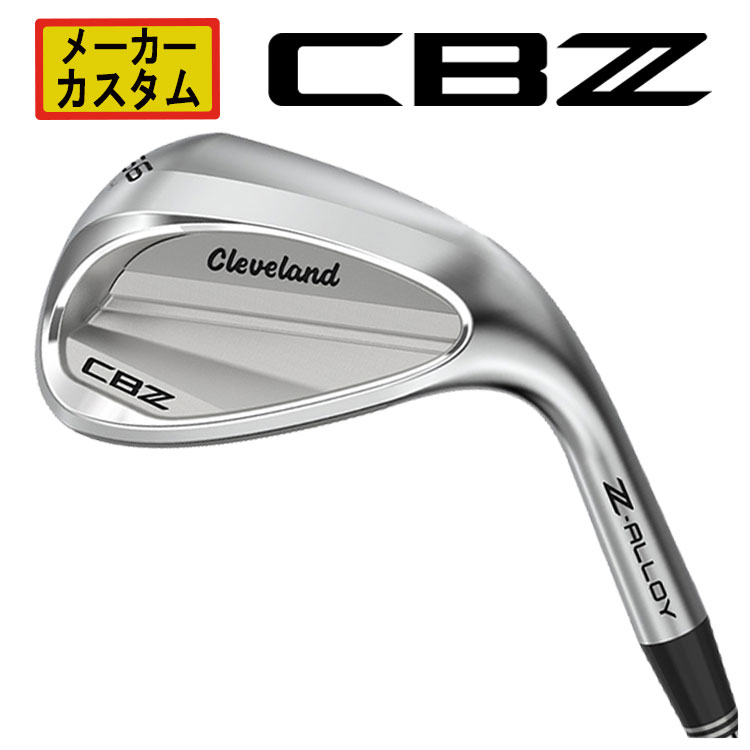 メーカーカスタム】 クリーブランド CBZ ウエッジ ダイナミック