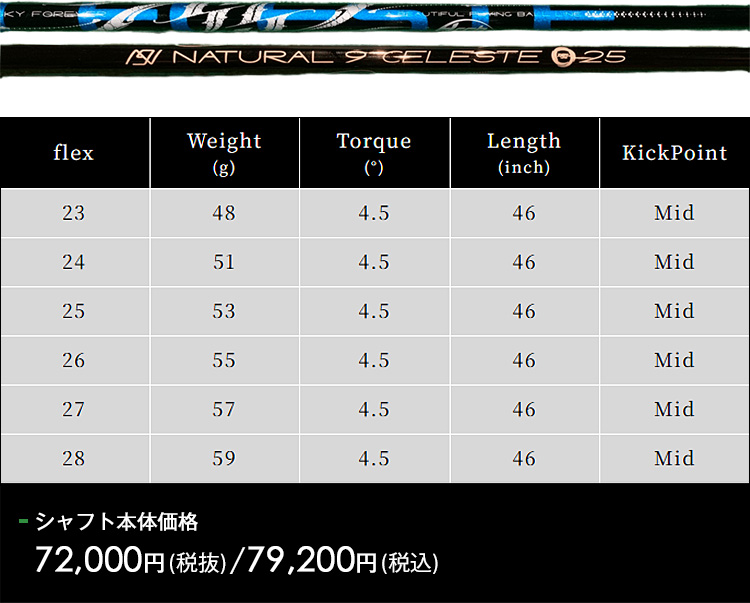 EON SPORTS（イオンスポーツ） 【特注】muziik ムジーク BLACK XSPIRE