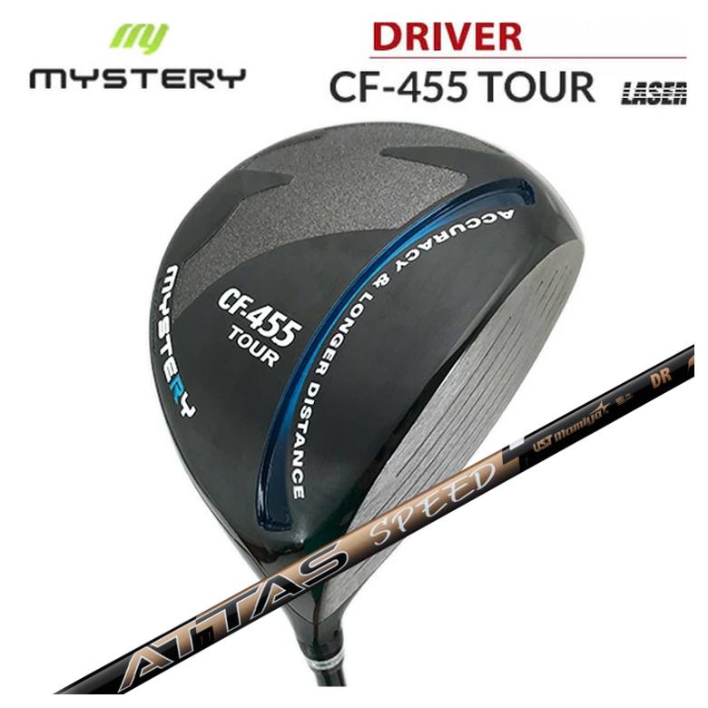 【特注カスタムクラブ】 ミステリー MYSTERY CF455ツアー ドライバー USTマミヤ ATTAS SPEED(アッタススピード) DR シャフト