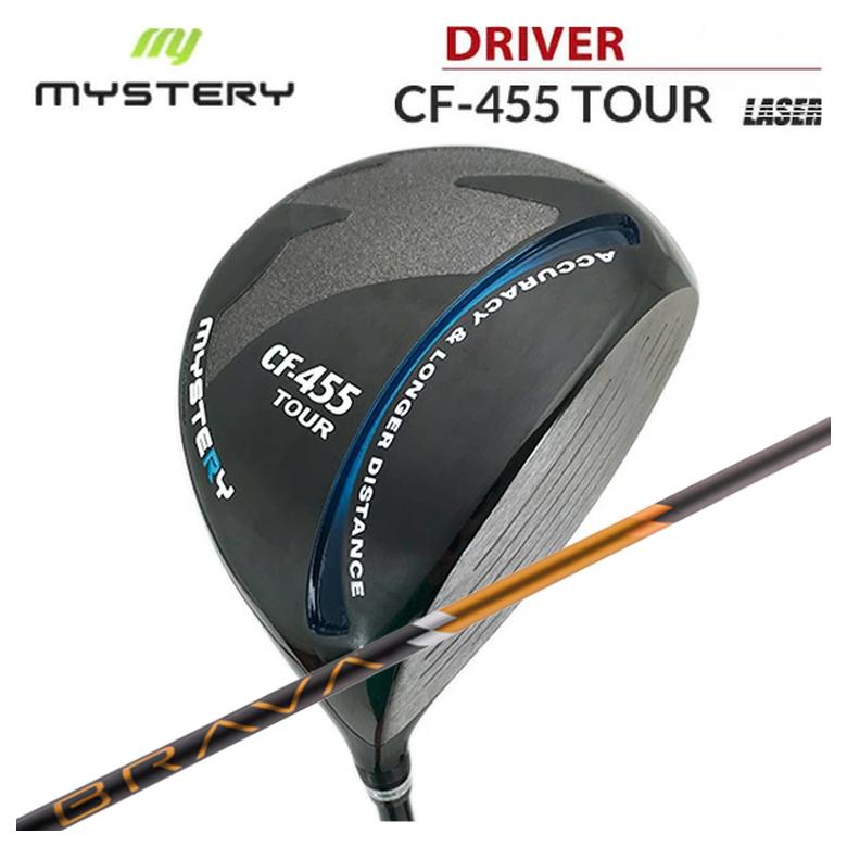 【特注カスタムクラブ】 ミステリー MYSTERY CF455ツアー ドライバー BRAVA ブラバ シャフト