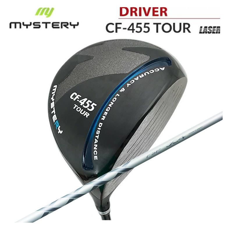 【特注カスタムクラブ】 ミステリー MYSTERY CF455ツアー ドライバー MYSTERY(ミステリー) X4 DR＆FW シャフト 【シニア・レディース】