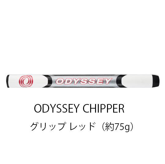 ODYSSEY（キャロウェイゴルフ） ODYSSEY オデッセイ 日本正規品