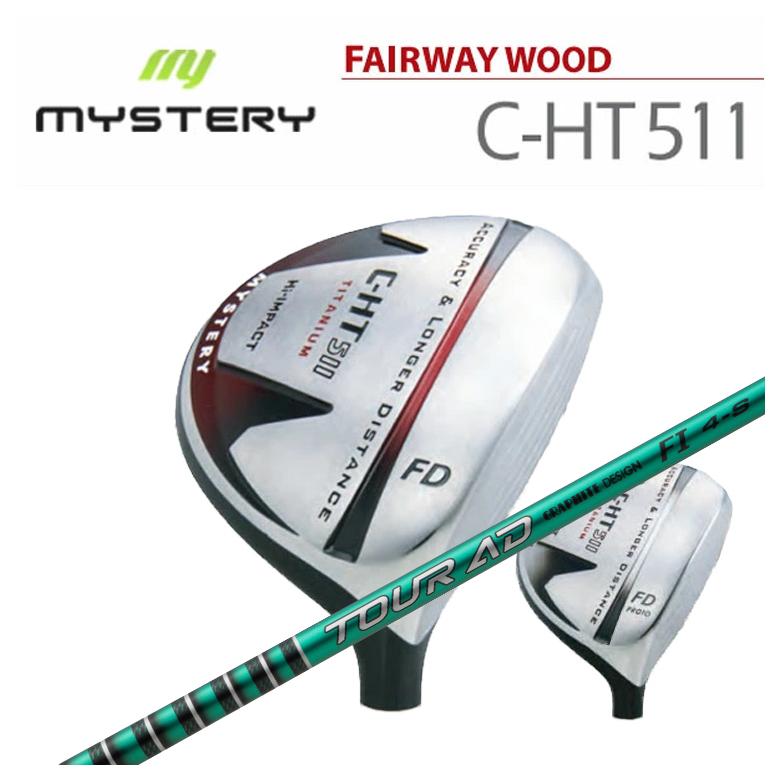 【特注カスタムクラブ】 ミステリー MYSTERY C-HT511 フェアウェイウッド グラファイトデザイン TOUR(ツアー) AD FI シャフト